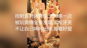 漂亮伪娘贴贴 上位骑乘全自动 无套输出 小鸡鸡一甩一甩很诱惑 这小娇乳都出来了完全雌堕了