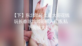 【樱岛扬】反差女学生! 鸳鸯共浴~调教式性爱~无套内射! (4)