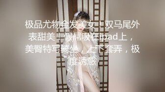 姐弟乱伦 请你不要担心妈妈 没什么事回家多唠 挂啦 给咱妈听到完蛋了 下次不要找我了 还强硬内射了 能听懂的方言 刺激