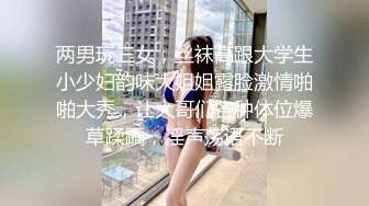 两男玩三女，丝袜高跟大学生小少妇韵味大姐姐露脸激情啪啪大秀，让大哥们各种体位爆草蹂躏，淫声荡语不断