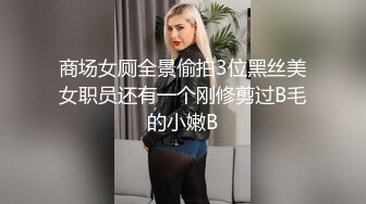 【新歌探探】娇小玲珑的小姐姐上门服务，大胸白皙诱人，温柔妩媚配合态度好，高抬双腿暴插蜜穴