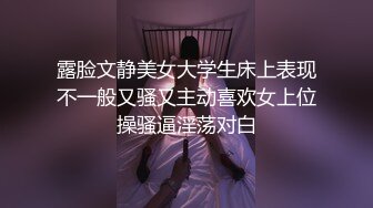 露脸文静美女大学生床上表现不一般又骚又主动喜欢女上位操骚逼淫荡对白