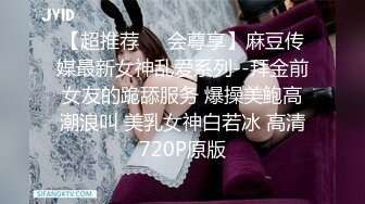 【超推荐❤️会尊享】麻豆传媒最新女神乱爱系列--拜金前女友的跪舔服务 爆操美鲍高潮浪叫 美乳女神白若冰 高清720P原版