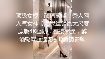 美女侧面展示自己的旺仔小馒头给你看哈哈哈