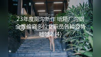 高颜值风骚学妹制服诱惑露脸被小哥蹂躏，揉奶抠逼玩弄口交大鸡巴，多体位蹂躏抽插，乖巧听话表情骚呻吟可射