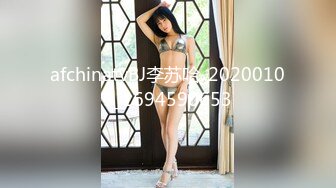 afchinatvBJ李苏哈_20200109_1694590653