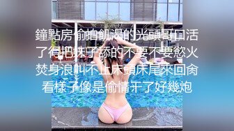 鐘點房偷拍飢渴的光頭哥口活了得把妹子舔的不要不要慾火焚身浪叫不止床頭床尾來回肏看樣子像是偷情干了好幾炮