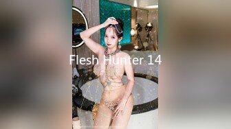 Flesh Hunter 14