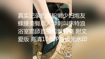 洛麗塔【网曝热门事件制服萝莉】河南实验中学眼镜萝莉史上最全性爱甄选 穿着校服吃鸡做爱啪啪 完美露脸 校服性爱篇 (1)