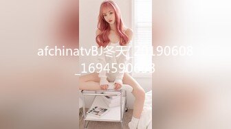 afchinatvBJ冬天_20190608_1694590653