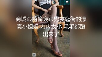 最新全镜偷窥美少妇和眼镜美眉嘘嘘