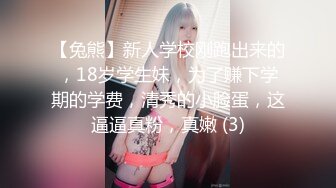 国外网约良家【泰国胖导演】，21岁高颜值小姐姐，酒店四男一女群P，疯狂淫乱，男人的天堂