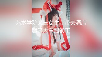 【熊小诺】秀人网名模私拍，酒店重金相约，高颜值女神，坚挺美乳，身材一级棒，无水印原版4K超清