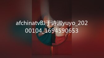 afchinatvBJ于诗淑yuyo_20200104_1694590653