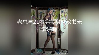 【超级男生原档】第一大章剩余部分（上） (4)