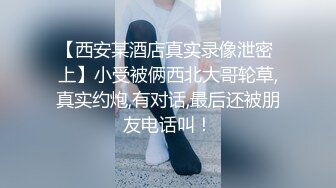 无人后继17格子短裙肉丝抄底