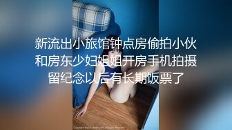 新流出小旅馆钟点房偷拍小伙和房东少妇姐姐开房手机拍摄留纪念以后有长期饭票了