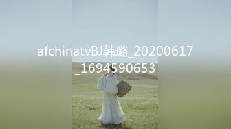 afchinatvBJ韩璐_20200617_1694590653