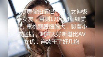 【用利抽插】23岁兼职小姐姐，中场换套，激战继续，女上位妹子一脸痛苦，这大鸡巴让她终生难忘了