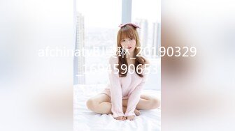 afchinatvBJ奥琳_20190329_1694590653