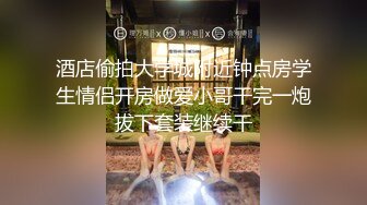 酒店偷拍大学城附近钟点房学生情侣开房做爱小哥干完一炮拔下套装继续干