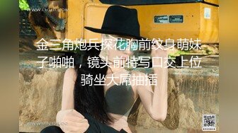 两个哥们一起对着丰满肉肉御姐进攻，啃吸逼逼揉捏乳房亲吻爱抚，开档黑丝轮流不停啪啪抽送娇吟受不了