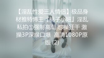 【极品女神顶级啪啪】秀人极品网红 周于希 顶级大尺剧情 舔胸舔脚啪啪 女神很骚 呻吟骚调情的话更骚 高清1080P版 (2)