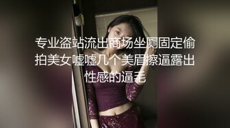 专业盗站流出商场坐厕固定偷拍美女嘘嘘几个美眉擦逼露出性感的逼毛