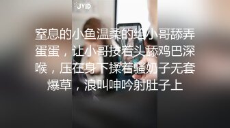 窒息的小鱼温柔的给小哥舔弄蛋蛋，让小哥按着头舔鸡巴深喉，压在身下揉着骚奶子无套爆草，浪叫呻吟射肚子上