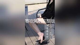 东北煤老板,操射淫荡夫妻,操完女逼操男逼,高潮粗口操逼,爸爸我们夫妻骚不骚