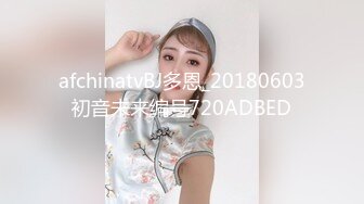 afchinatvBJ多恩_20180603初音未来编号720ADBED