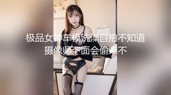 《顶级女神重磅》秀人波霸尤物模特极品名媛【田冰冰】露脸私拍~销魂口交玩具肉棒刺激肥厚美鲍~素股爽翻天~炸裂