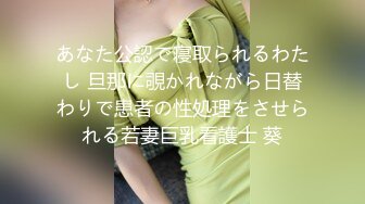 邪恶二人组下药迷翻美女同事双洞齐插屎都干出来了 (3)