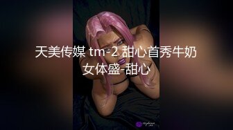 皇家华人 RAS-0231 妄想透明人系列插入医院偷情小护士-白熙雨