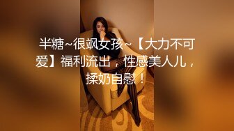 酒店浴室暗藏摄像头偷窥刚和客人打完炮出来的大奶子美女技师