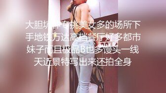 大胆坑神专挑美女多的场所下手地铁万达高档餐厅好多都市妹子而且极品B也多馒头一线天近景特写出来还拍全身