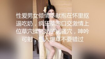 性爱男女倾情奉献抱在怀里抠逼吃奶，疯狂草嘴口交激情上位草穴揉骚奶子玩骚穴，呻吟可射，后入爆草不要错过