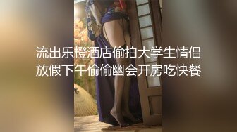 淫娃女宠 91兔兔土豪大神的专属性玩物 在酒店里肏穴 美团送外卖小哥惊呆了匆忙逃跑 最后邀请一起3P前后夹击