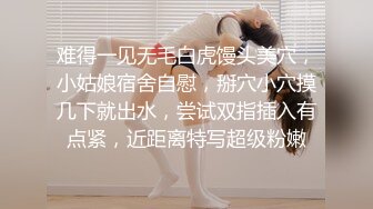 大一新晋舞蹈生的极品美乳